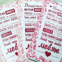 Лот: 11298981. Фото: 2. Шоколад в именной упаковке. Сувениры, подарки