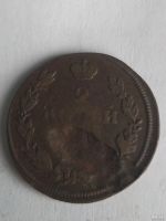 Лот: 13256444. Фото: 2. 2 копейки 1813. Монеты