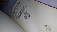 Лот: 10479120. Фото: 2. Фамилии..., Е.А. Грушко, Ю.М... Детям и родителям