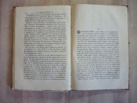 Лот: 25365962. Фото: 5. книга полное собрание сочинений...