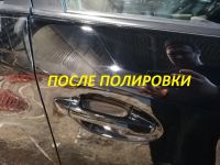 Лот: 17319189. Фото: 9. Полировка легковых и грузовых...