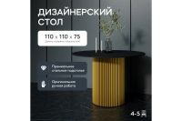 Лот: 23609829. Фото: 2. Стол Hoff Trubis Wood. Кухонная мебель