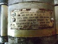 Лот: 9982582. Фото: 2. Электродвигатель от стиральной... Запчасти для бытовой техники