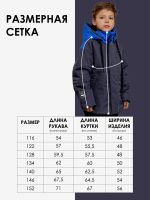 Лот: 24919480. Фото: 9. Куртка для мальчика batik Бази...