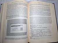 Лот: 24955139. Фото: 7. Oz. (2092319) Турбо Паскаль для...