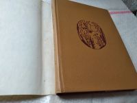Лот: 9166362. Фото: 10. Владимир Солоухин, Созерцание...