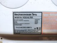 Лот: 19177440. Фото: 2. Микроволновая печь (читаем описание... Мелкая бытовая техника