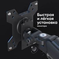 Лот: 8511214. Фото: 3. Кронштейн для монитора 15"-32... Бытовая техника