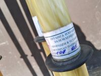 Лот: 16175171. Фото: 3. штанга изолирующая переносного... Бизнес