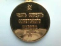 Лот: 20426085. Фото: 5. Медаль " 80 лет ВЧК , КГБ".