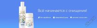 Лот: 6091733. Фото: 3. Молочко очищающее для лица Ovotelle. Красота и здоровье