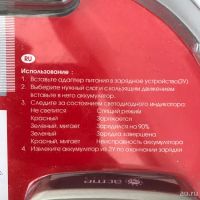 Лот: 9556584. Фото: 6. Универсальное зарядное для Nikon...