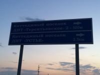 Лот: 5565823. Фото: 4. продажа земельного участка в коттеджном... Красноярск