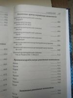 Лот: 19125713. Фото: 4. Виктор Шунков: Фрегаты и сторожевые...