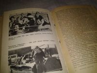 Лот: 5136142. Фото: 6. А.Громыко, 1036 дней президента...