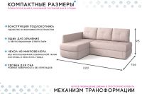 Лот: 25042111. Фото: 4. Угловой диван-кровать PUSHE Арно... Красноярск