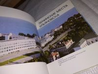 Лот: 12517831. Фото: 2. Ленинские места Ульяновска. Фотоальбом... Общественные и гуманитарные науки