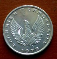 Лот: 148734. Фото: 2. Греция 10 драхм 1973 г. Пегас. Монеты