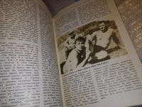 Лот: 6583260. Фото: 12. Слово о "малой родине", Василий...