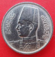 Лот: 3215176. Фото: 2. (№3087/LS) 5 мильемов 1357 (1938... Монеты