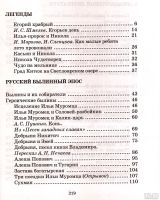 Лот: 15079618. Фото: 2. Корепова Клара, Грехнева Галина... Учебники и методическая литература