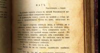 Лот: 18118713. Фото: 9. Аркадий Аверченко. О хороших...