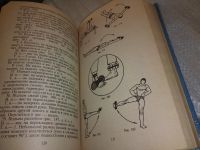 Лот: 18668002. Фото: 13. oz (01..01) Радюк, В.И. Самоучитель...