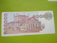 Лот: 15281002. Фото: 2. Украина 200000 купонов 1994. Банкноты