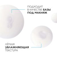 Лот: 23984682. Фото: 5. Ля рош-позе Ниацинамид 10 сыворотка...