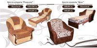 Лот: 7743609. Фото: 3. Кресло-кровать "Ирис". Мебель