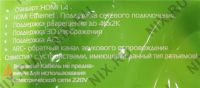 Лот: 4627690. Фото: 4. Кабель HDMI Kreolz CHH18i [High... Красноярск