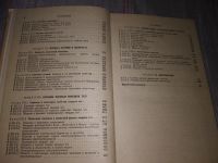 Лот: 16761495. Фото: 13. (3092303) Справочник по физике...