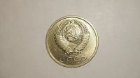 Лот: 15319111. Фото: 2. 20 копеек 1982. Монеты