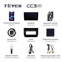 Лот: 21426938. Фото: 5. Штатная магнитола Teyes CC3 2K...