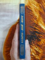 Лот: 25508431. Фото: 5. Книга Мой Марс