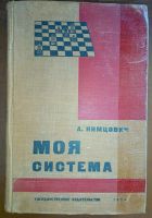 Лот: 24614138. Фото: 11. Шахматы.5 книг*