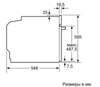 Лот: 11582194. Фото: 2. Духовой Шкаф Bosch Hbb 356Bw0R. Крупная бытовая техника