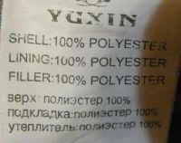 Лот: 10312340. Фото: 7. куртка пуховик синтепон или холофайбер...