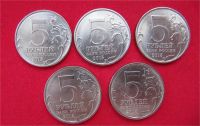Лот: 7825547. Фото: 2. Набор 5 рублей 2015 года "Подвиг... Монеты