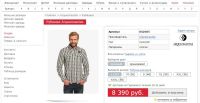 Лот: 12294196. Фото: 4. Мужская рубашка от премиального... Красноярск