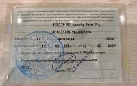 Лот: 25800609. Фото: 3. Травматический пистолет ИЖ-79-9Т. Туризм, охота, рыбалка, самооборона