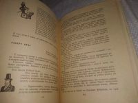 Лот: 21725577. Фото: 5. (1092374)Елизаветин Г. Деньги...