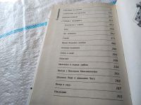 Лот: 6724246. Фото: 10. Кролики и удавы, Фазиль Искандер...