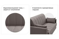 Лот: 23693943. Фото: 6. Диван-кровать DREAMART Палермо