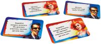 Лот: 15919406. Фото: 8. Настольная игра "Spycon"
