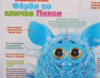 Лот: 4062661. Фото: 14. Ферби аналог Furby. Говорит по-русски...