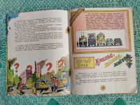 Лот: 25383494. Фото: 4. Книжка детская-обучение М.Кривич... Красноярск