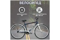 Лот: 22379005. Фото: 9. Дорожный велосипед Skif City 28...