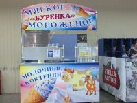 Лот: 435762. Фото: 3. Фризер для мороженого Icedream... Бизнес