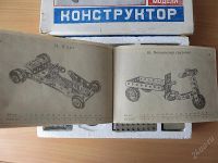 Лот: 2659603. Фото: 3. Конструктор времен СССР. Дети растут